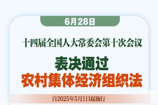 哈登谈得分破25000：不管我得到10分还是20分 赢球才是关键